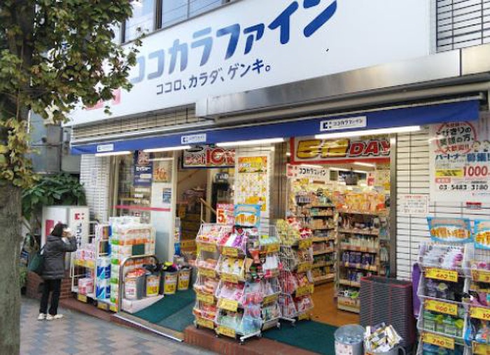 ドラックストア　ココカラファイン田園調布駅前店（ドラッグストア）まで125m