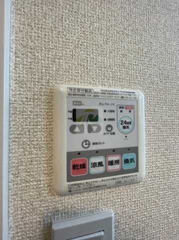 その他設備　スカイコートパレス西巣鴨