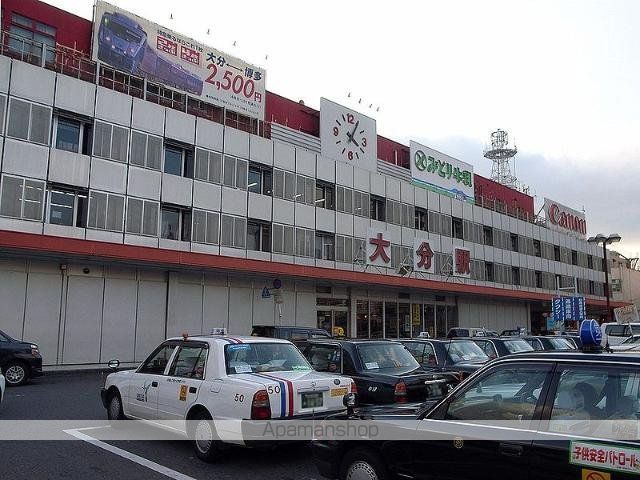 その他　大分駅（ＪＲ　久大本線）（その他）まで670m