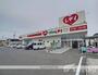 その他　くすりのレデイ　古川店（その他）まで558m