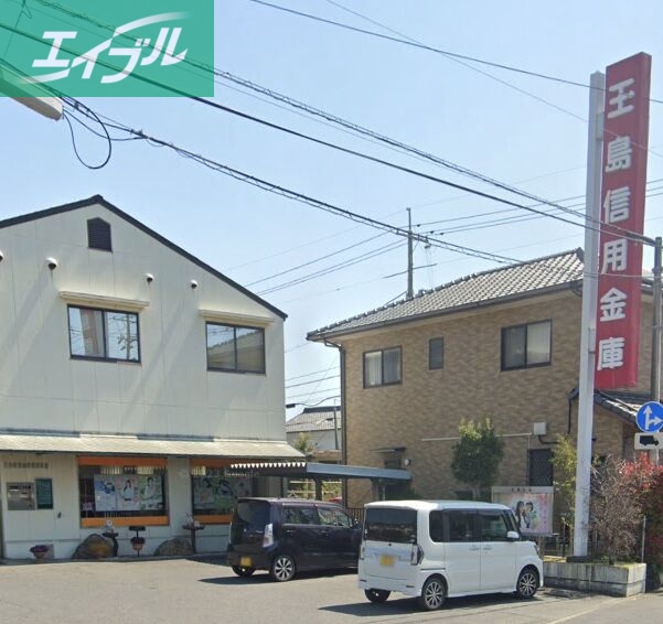 銀行　玉島信用金庫富田支店（銀行）まで394m