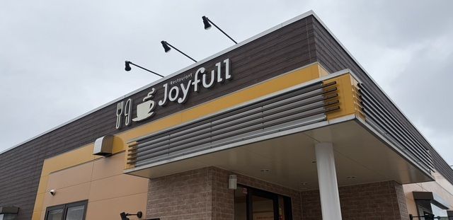 飲食店　ジョイフル米子福原店（飲食店）まで700m