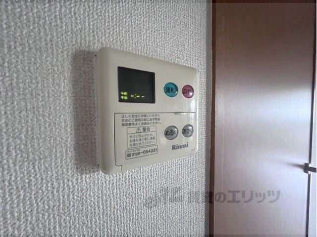 その他設備　給湯器リモコン