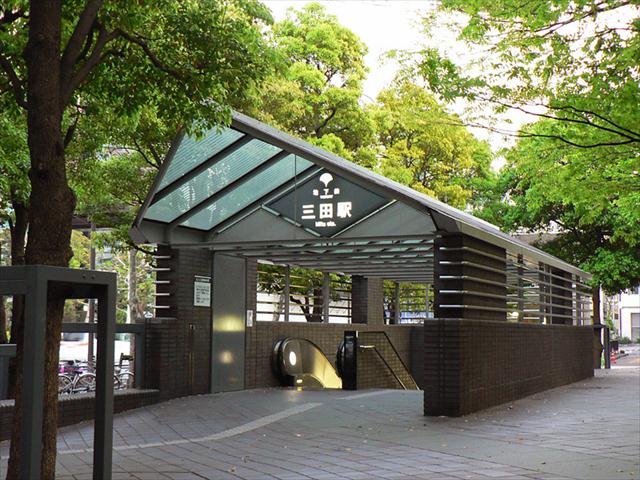 その他　三田駅（その他）まで640m