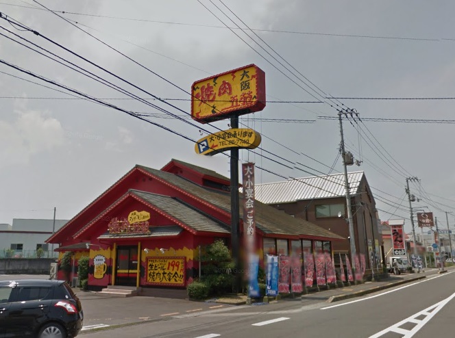 飲食店　焼肉五苑　観音寺店（飲食店）まで727m