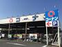 ホームセンター　ホームセンターコーナン 岸和田三田店（ホームセンター）まで566m