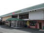 ホームセンター　木村チェーン宇和店（ホームセンター）まで400m