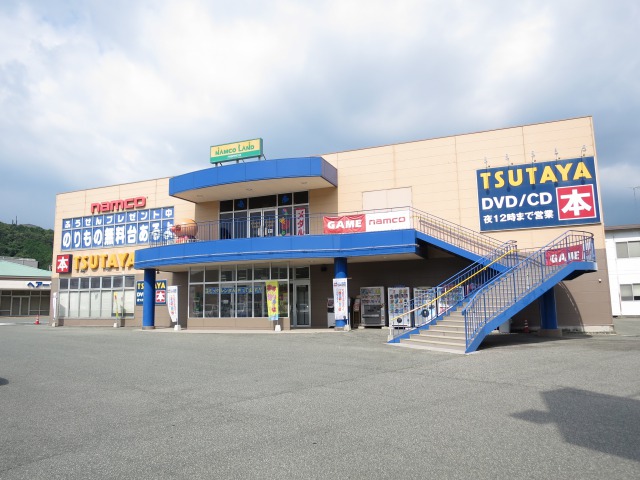 レンタルビデオ　ＴＳＵＴＡＹＡ宇和店（レンタルビデオ）まで2600m