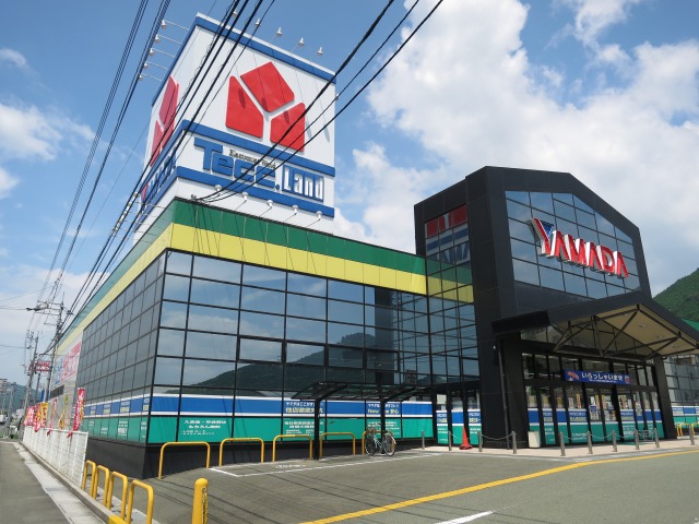 その他　ヤマダ電機テックランド西予店（その他）まで1000m
