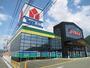 その他　ヤマダ電機テックランド西予店（その他）まで1000m