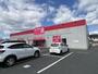 その他　ダイソー宇和れんげ店（その他）まで1000m