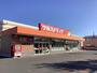 ドラックストア　ツルハドラッグ 屯田5条店（ドラッグストア）まで900m