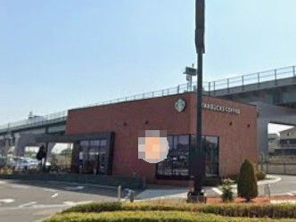 その他　スターバックスコーヒー 伊勢原成瀬店（その他）まで330m
