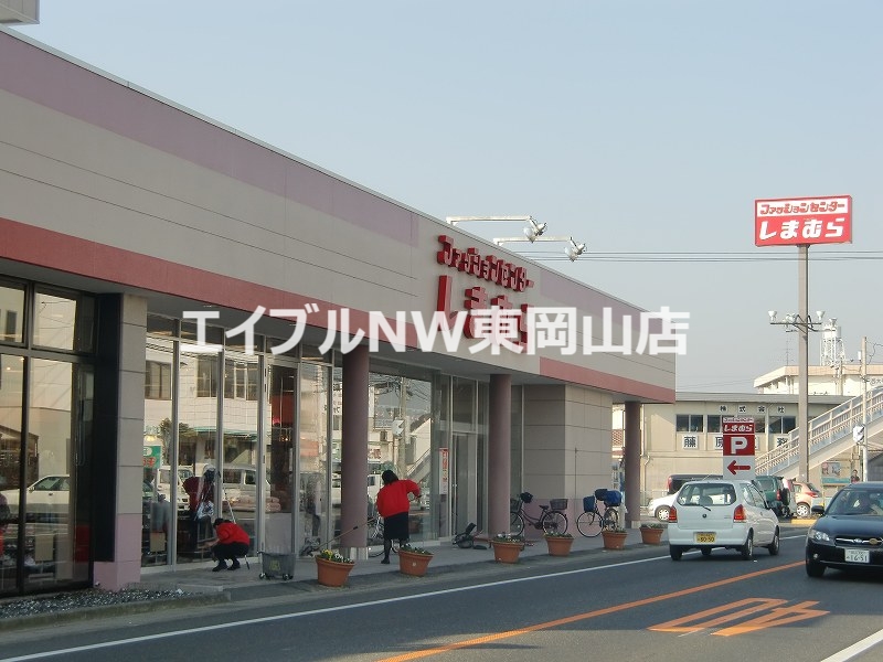 スーパー　リョービプラッツ西大寺店（スーパー）まで520m
