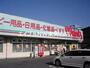 ドラックストア　ハーティウォンツ岡山西大寺店（ドラッグストア）まで1162m