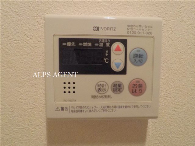 その他設備　エアコン付き 同一仕様