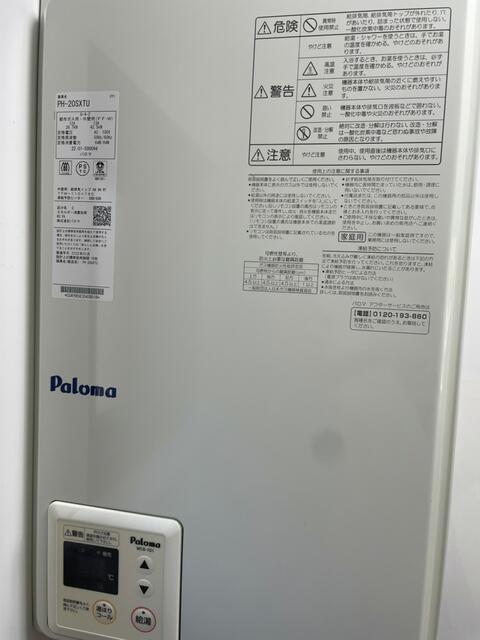 その他　写真はすべて別部屋です。?