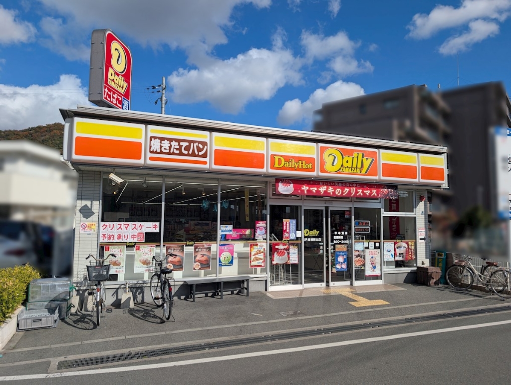 コンビニ　デイリーヤマザキ JR曽根駅北店（コンビニ）まで533m