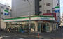 コンビニ　ファミリーマート 恵美須西二丁目店（コンビニ）まで352m