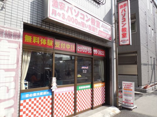 その他　メディアック　住吉教室（その他）まで598m