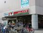 スーパー　コモディイイダ川口リプレ店（スーパー）まで1155m