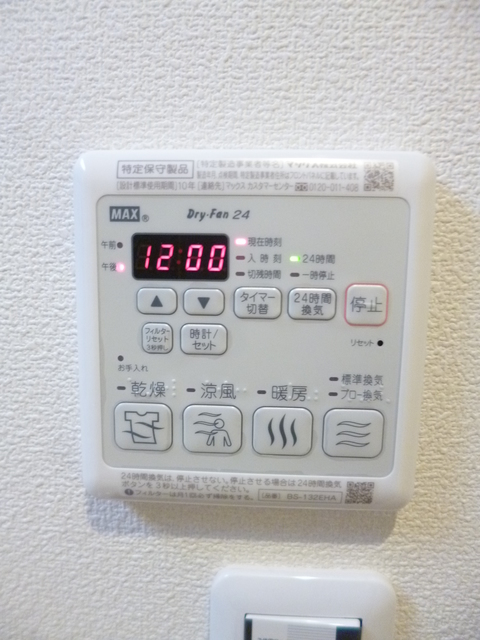 その他部屋・スペース　※別号室写真