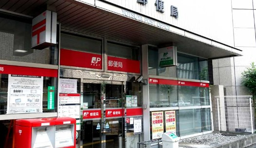 郵便局　四谷郵便局（郵便局）まで789m