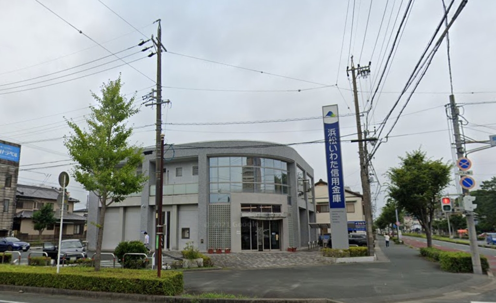銀行　浜松いわた信用金庫東伊場支店（銀行）まで941m