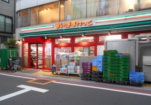スーパー　まいばすけっと北馬込2丁目店（スーパー）まで180m