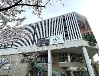 ショッピングセンター　Daily生活彩館 藤が丘effe(エフ)（ショッピングセンター）まで984m