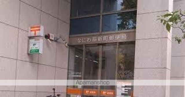 郵便局　なにわ筋新町郵便局（郵便局）まで97m