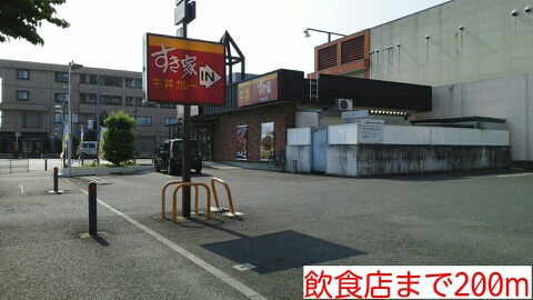 飲食店　飲食店（飲食店）まで200m
