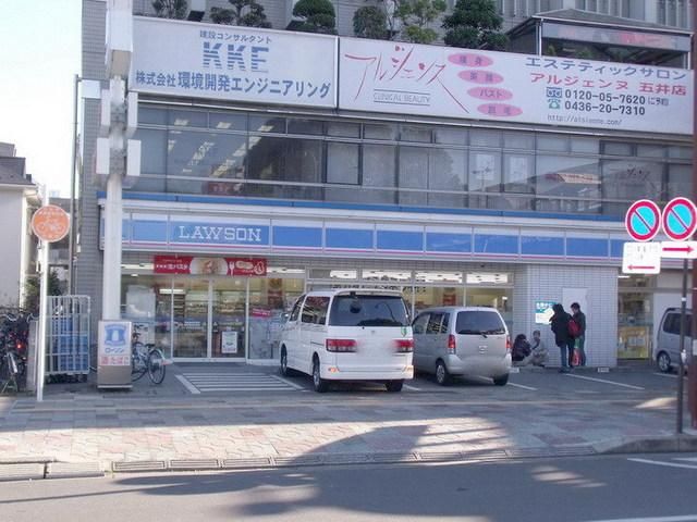 コンビニ　ローソン（コンビニ）まで355m