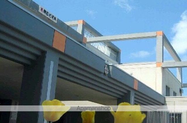 小学校　札幌市立手稲宮丘小学校（小学校）まで400m