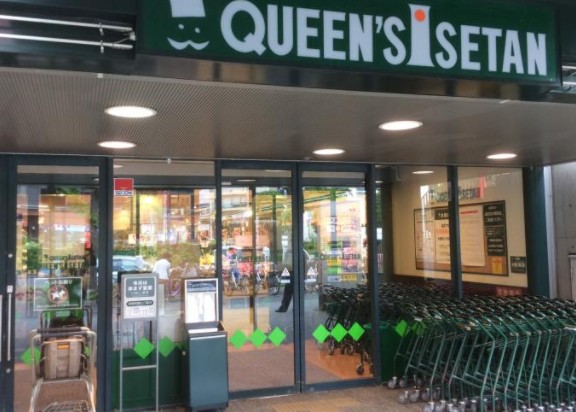 スーパー　クイーンズ伊勢丹小石川店（スーパー）まで410m