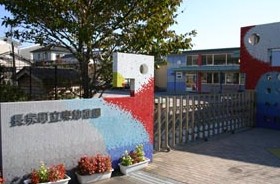 幼稚園・保育園　東幼稚園（幼稚園・保育園）まで450m
