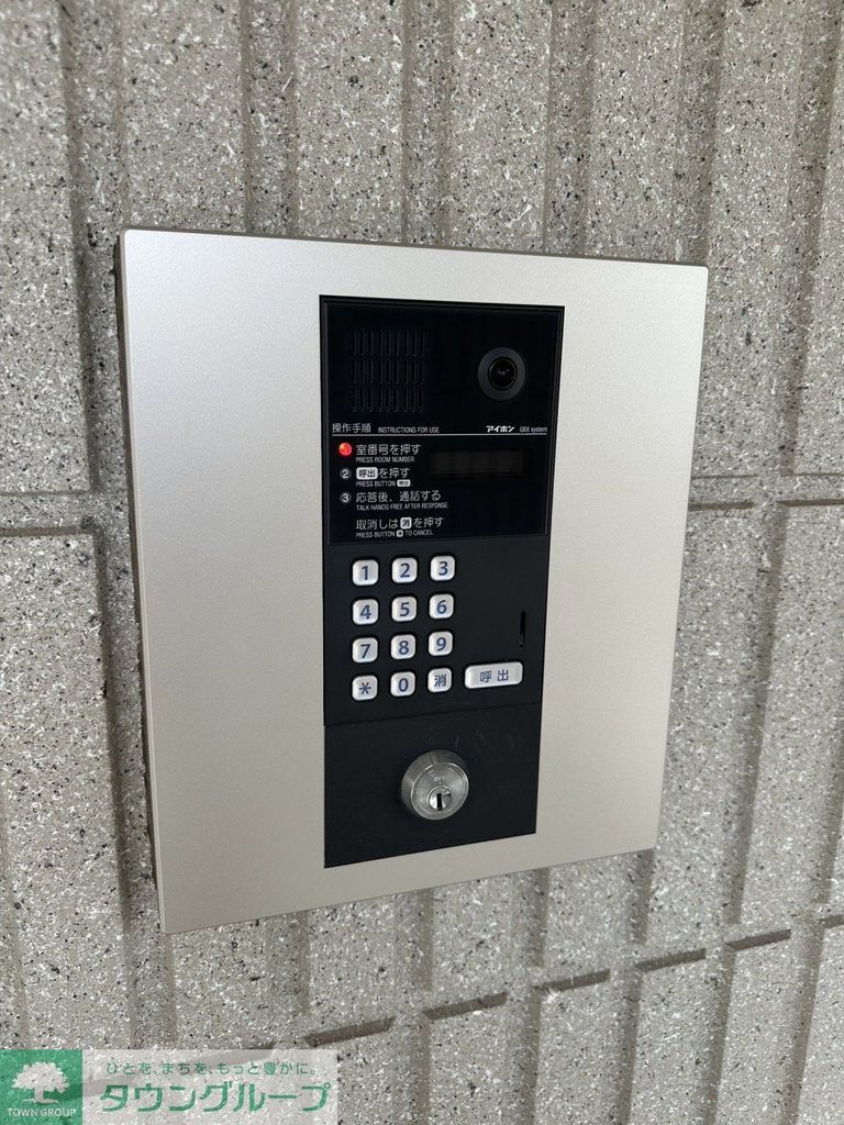 セキュリティ　設備