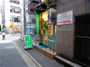 病院　ZAX薬局　三軒茶屋店（病院）まで413m
