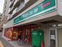スーパー　まいばすけっと北14条東15丁目店（スーパー）まで473m