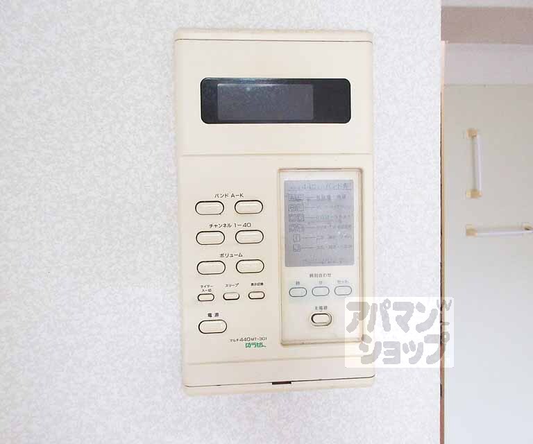 その他設備　あると嬉しいですネ
