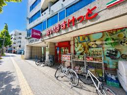 スーパー　まいばすけっと代田橋駅北店（スーパー）まで179m