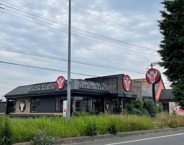 飲食店　プレミアムカルビ（飲食店）まで157m