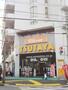 その他　ＴＳＵＴＡＹＡ（その他）まで2000m