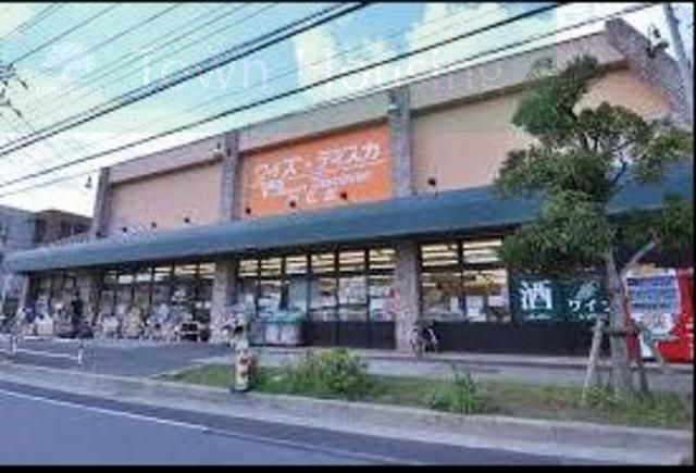 スーパー　ワイズディスカ末広店（スーパー）まで290m