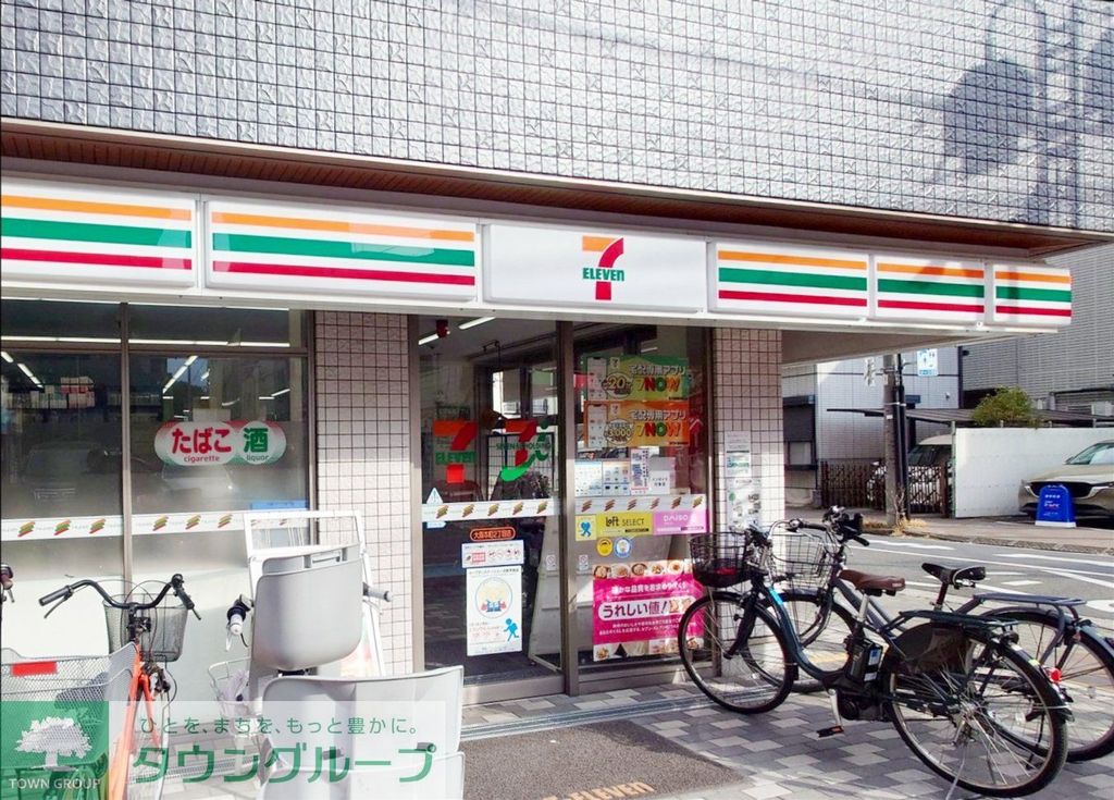 コンビニ　セブンイレブン大森本町2丁目店（コンビニ）まで200m