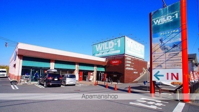 その他　ワイルドワン（その他）まで1100m