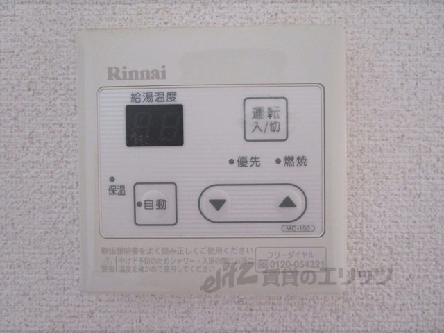 その他設備　給湯器リモコン