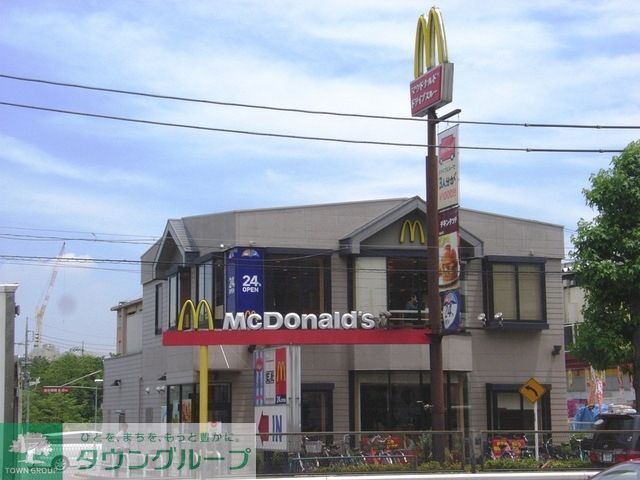 飲食店　マクドナルド（飲食店）まで500m