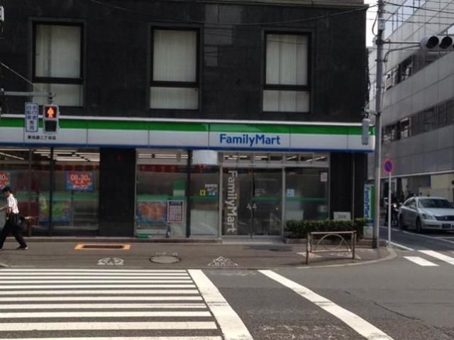 コンビニ　ファミリーマート東池袋二丁目店（コンビニ）まで200m