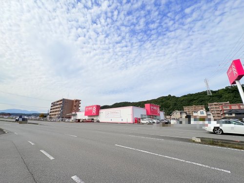 その他　ダイソー大分賀来店（その他）まで1516m